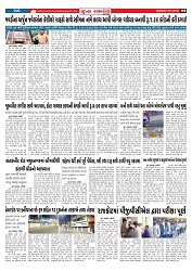 Mukhya Samachar  Dt-29-12-2025_004