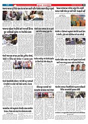 Mukhya Samachar  Dt-30-12-2025_002