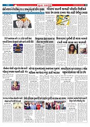 Mukhya Samachar  Dt-30-12-2025_004
