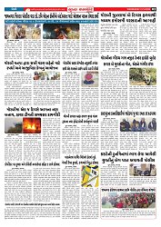 Mukhya Samachar  Dt-31-12-2025_002