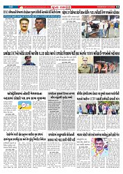 Mukhya Samachar  Dt-31-12-2025_004