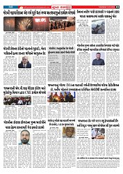 Mukhya Samachar  Dt-01-01-2026_002