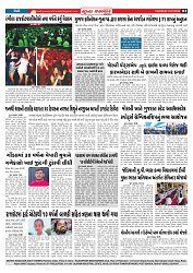Mukhya Samachar  Dt-01-01-2026_003