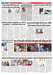 Mukhya Samachar  Dt-01-01-2026_004