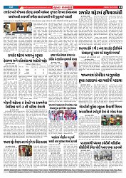 Mukhya Samachar  Dt-02-01-2026_003