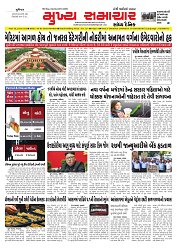 Mukhya Samachar  Dt-05-01-2026_001