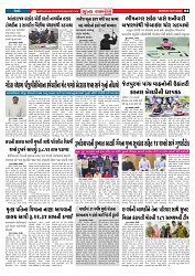 Mukhya Samachar  Dt-05-01-2026_004
