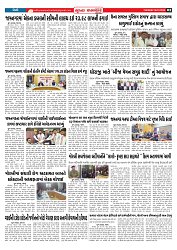 Mukhya Samachar  Dt-06-01-2026_002
