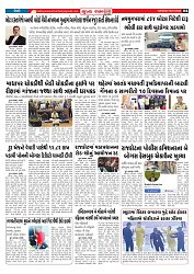 Mukhya Samachar  Dt-06-01-2026_004