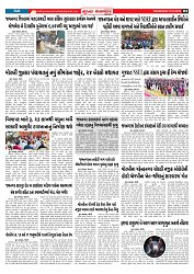 Mukhya Samachar  Dt-07-01-2026_002