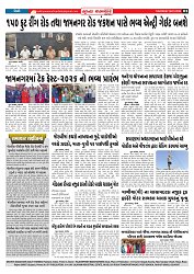 Mukhya Samachar  Dt-08-01-2026_003