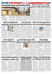 Mukhya Samachar  Dt-08-01-2026_004