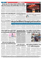 Mukhya Samachar  Dt-09-01-2026_003