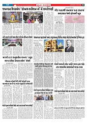 Mukhya Samachar  Dt-10-01-2026_002