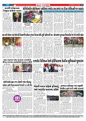 Mukhya Samachar  Dt-10-01-2026_003