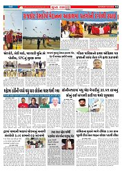 Mukhya Samachar  Dt-10-01-2026_004