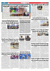 Mukhya Samachar  Dt-12-01-2026_002