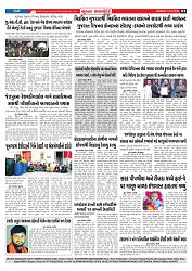 Mukhya Samachar  Dt-12-01-2026_003