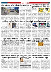 Mukhya Samachar  Dt-12-01-2026_004