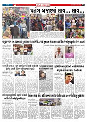 Mukhya Samachar  Dt-13-01-2026_004