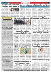Mukhya Samachar  Dt-15-01-2026_003