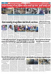 Mukhya Samachar  Dt-15-01-2026_004