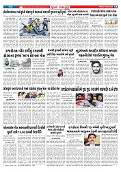 Mukhya Samachar  Dt-16-01-2026_004