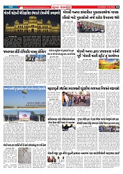 Mukhya Samachar  Dt-17-01-2026_002