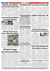 Mukhya Samachar  Dt-17-01-2026_003