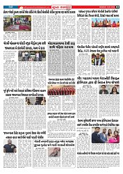 Mukhya Samachar  Dt-19-01-2026_002