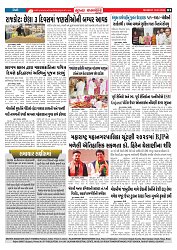 Mukhya Samachar  Dt-19-01-2026_003