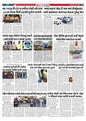 Mukhya Samachar  Dt-19-01-2026_004