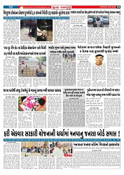 Mukhya Samachar  Dt-20-01-2026_004