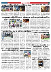 Mukhya Samachar  Dt-21-01-2026_002