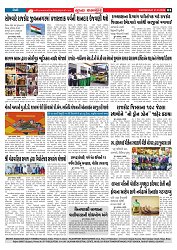 Mukhya Samachar  Dt-21-01-2026_003