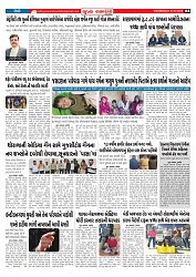 Mukhya Samachar  Dt-21-01-2026_004
