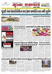 Mukhya Samachar  Dt-22-01-2026_001