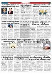 Mukhya Samachar  Dt-22-01-2026_004