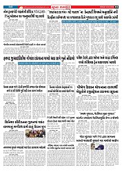 Mukhya Samachar  Dt-23-01-2026_003