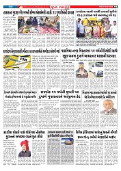 Mukhya Samachar  Dt-23-01-2026_004