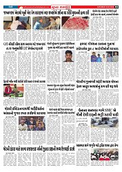 Mukhya Samachar  Dt-24-01-2026_002