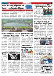 Mukhya Samachar  Dt-24-01-2026_003