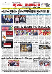 Mukhya Samachar  Dt-27-01-2026_001