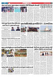 Mukhya Samachar  Dt-27-01-2026_002