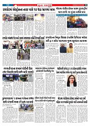 Mukhya Samachar  Dt-27-01-2026_004