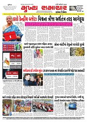 Mukhya Samachar  Dt-31-01-2026_001