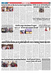 Mukhya Samachar  Dt-02-02-2026_002