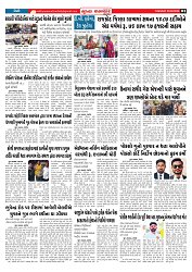 Mukhya Samachar  Dt-03-02-2026_003