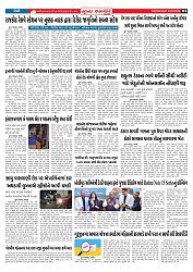 Mukhya Samachar  Dt-04-02-2026_003