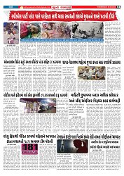Mukhya Samachar  Dt-04-02-2026_004